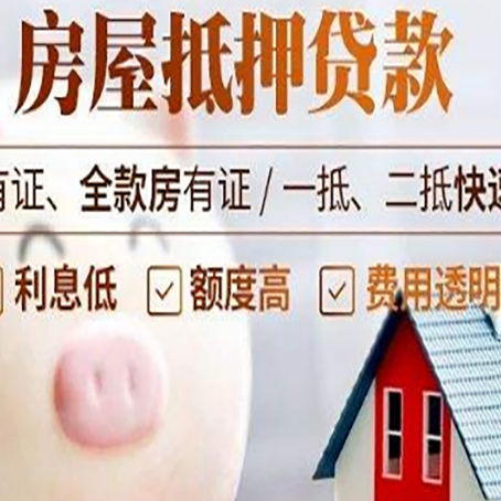 包头汽车抵押贷款不同的方式都有什么条件?