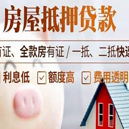 包头汽车抵押贷款要注意什么问题?