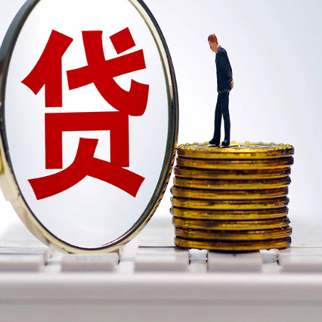 包头房子抵押贷款有哪些办理流程?