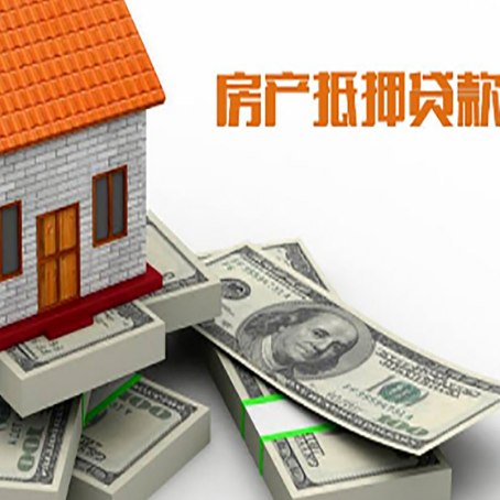 包头房子抵押贷款会受征信有逾期的影响吗?